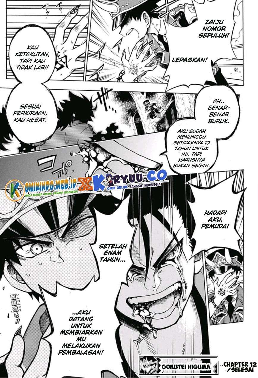 Gokutei Higuma Chapter 12 - halaman 21