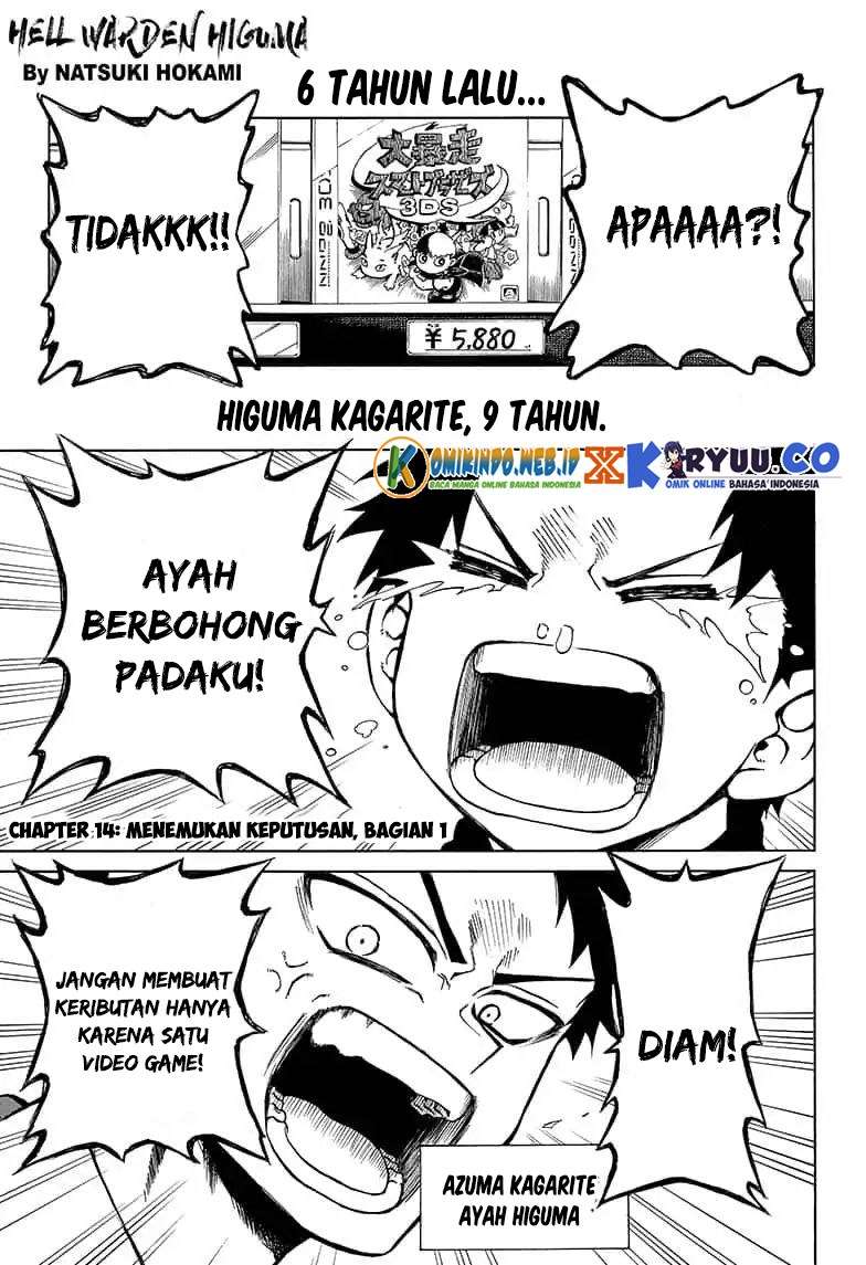 Gokutei Higuma Chapter 14 - halaman 3