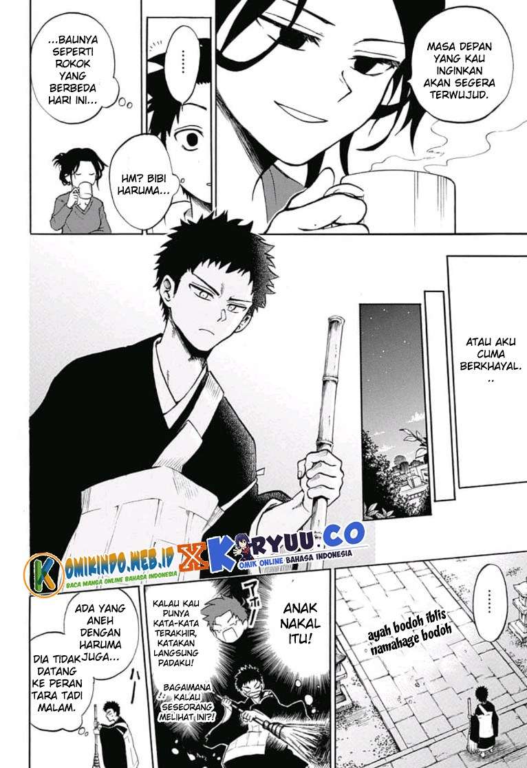Gokutei Higuma Chapter 15 - halaman 12