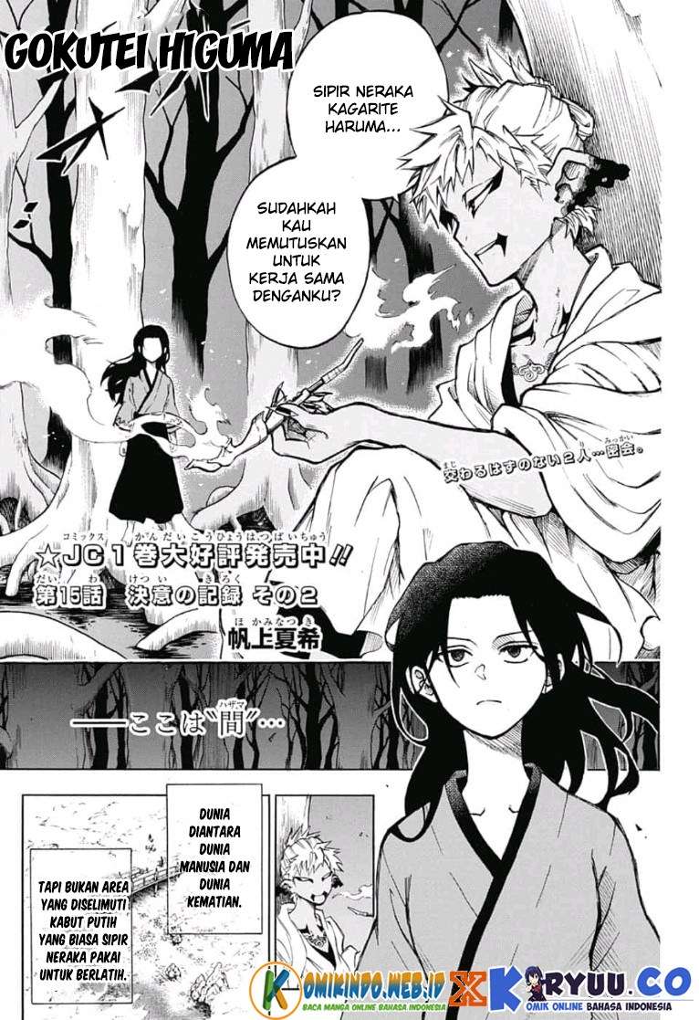 Gokutei Higuma Chapter 15 - halaman 3