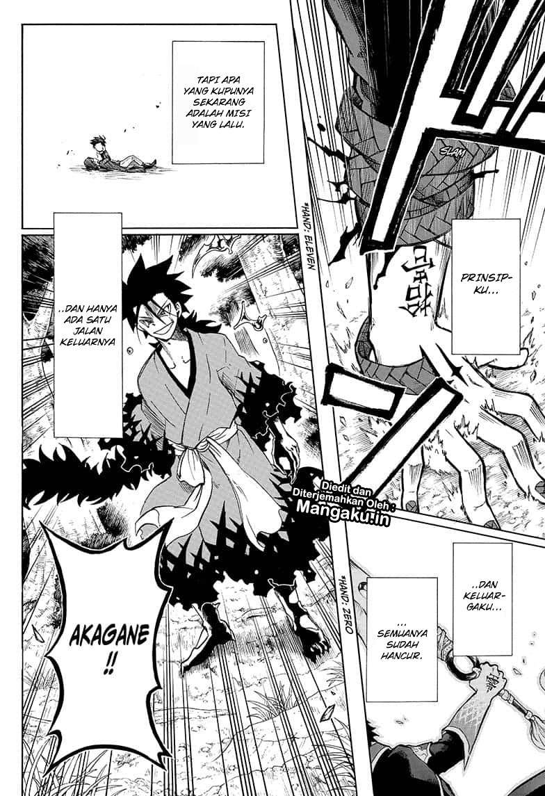 Gokutei Higuma Chapter 16 - halaman 17