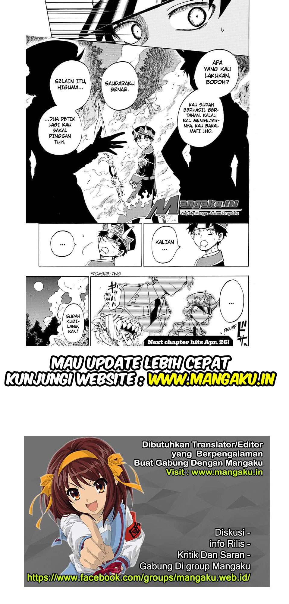 Gokutei Higuma Chapter 17 - halaman 20