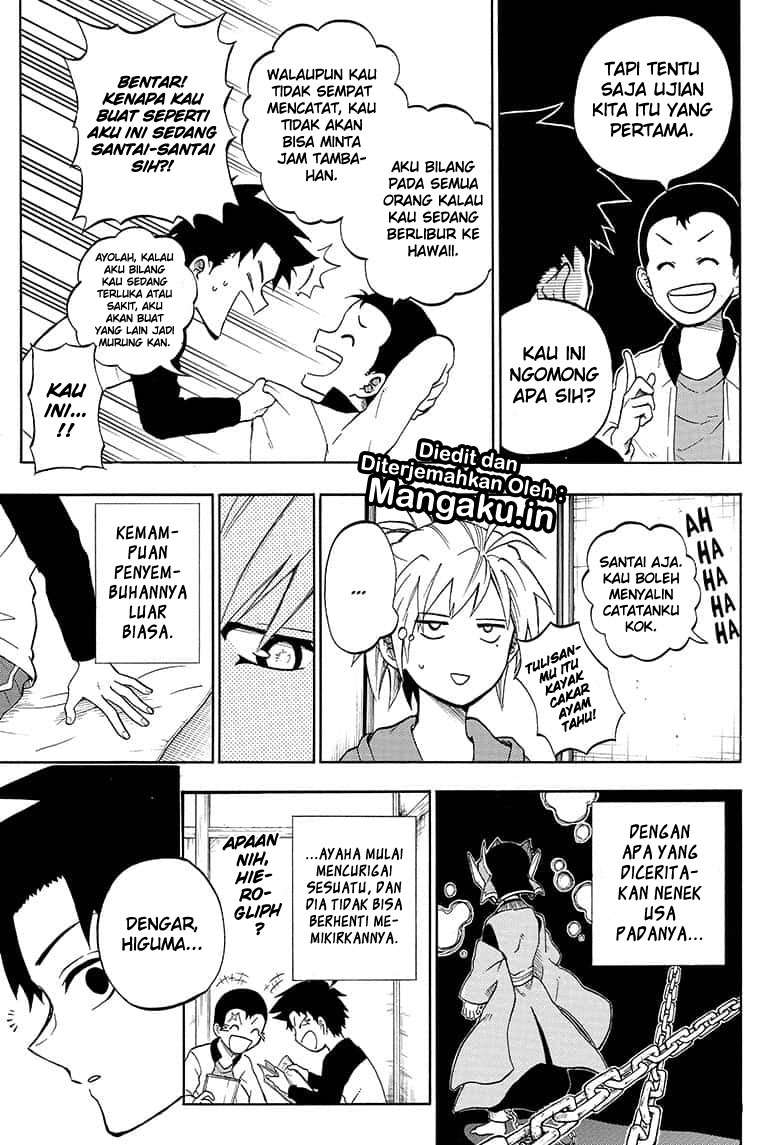 Gokutei Higuma Chapter 18 - halaman 12