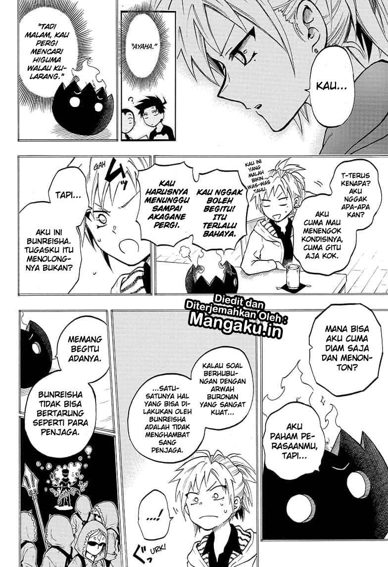 Gokutei Higuma Chapter 18 - halaman 13
