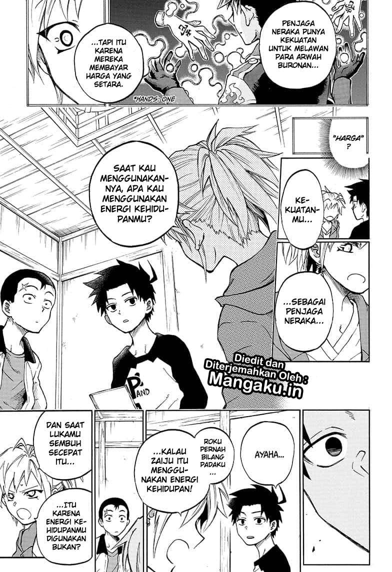 Gokutei Higuma Chapter 18 - halaman 14