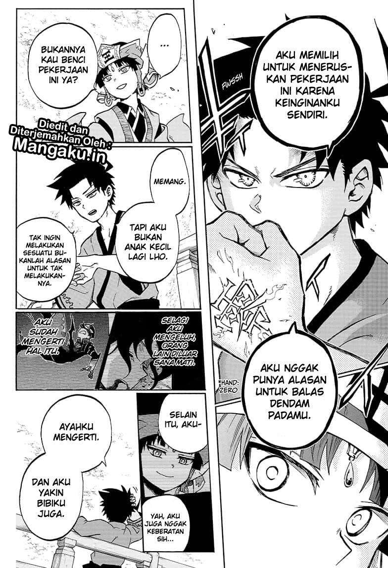 Gokutei Higuma Chapter 19 - halaman 7