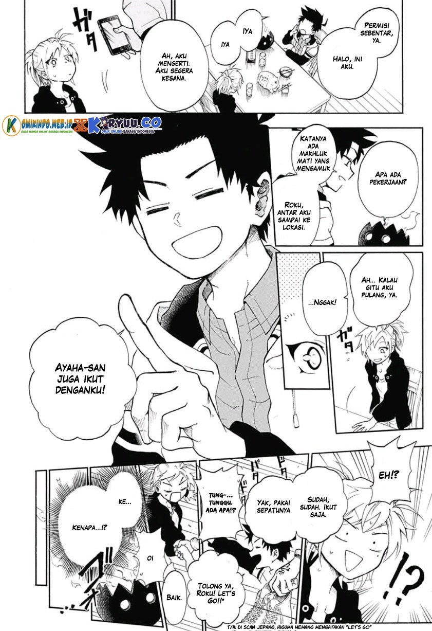 Gokutei Higuma Chapter 2 - halaman 12