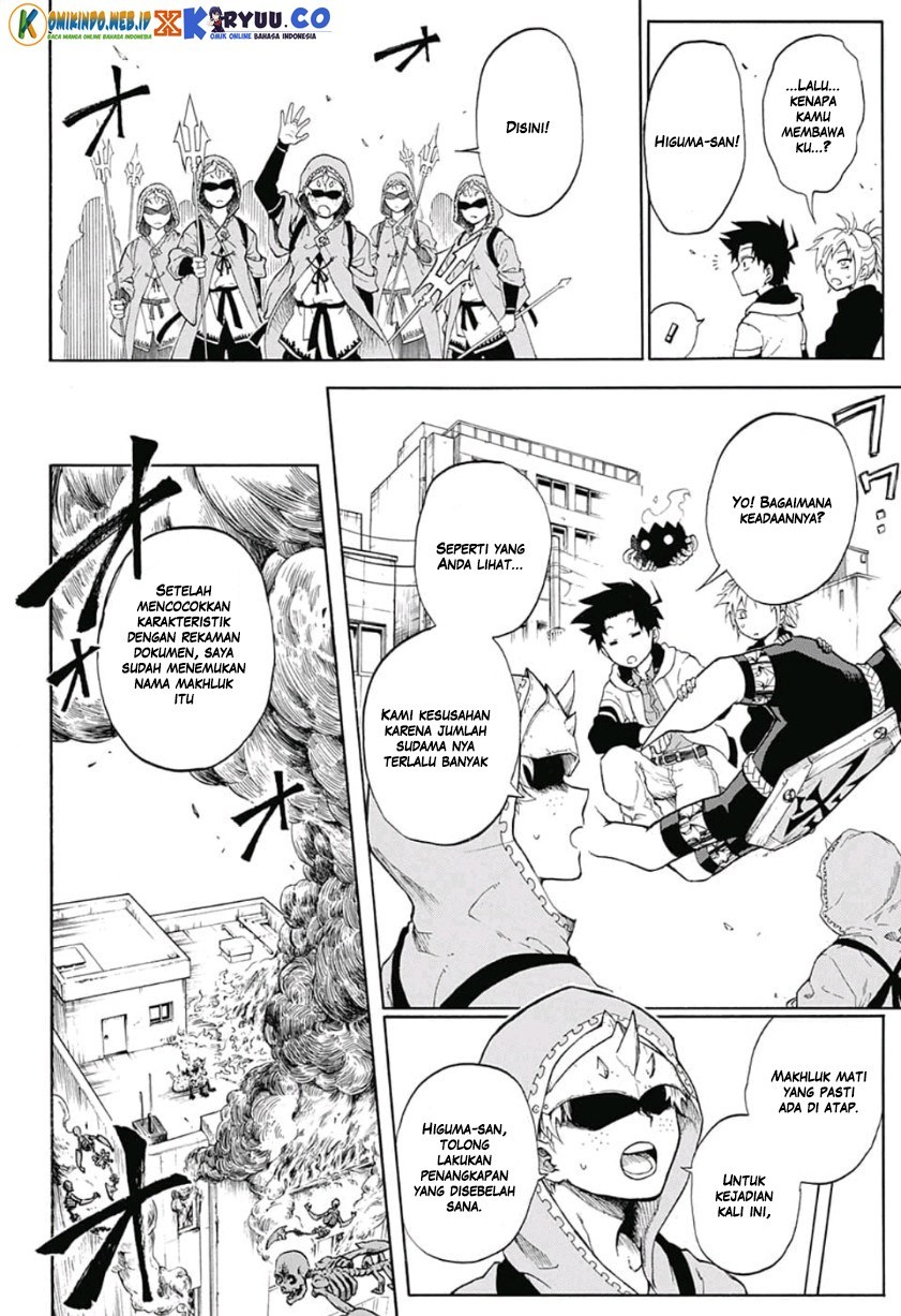 Gokutei Higuma Chapter 2 - halaman 14