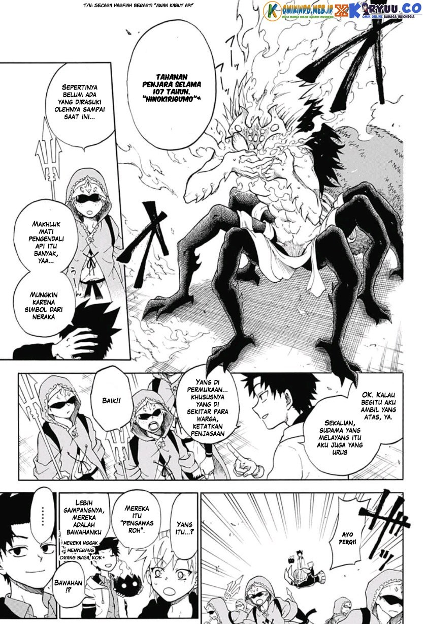 Gokutei Higuma Chapter 2 - halaman 15