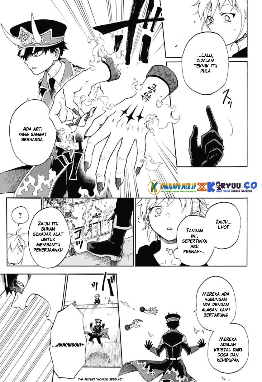 Gokutei Higuma Chapter 2 - halaman 17