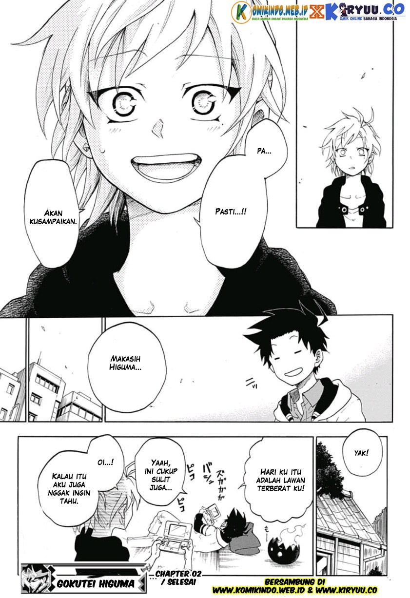 Gokutei Higuma Chapter 2 - halaman 26