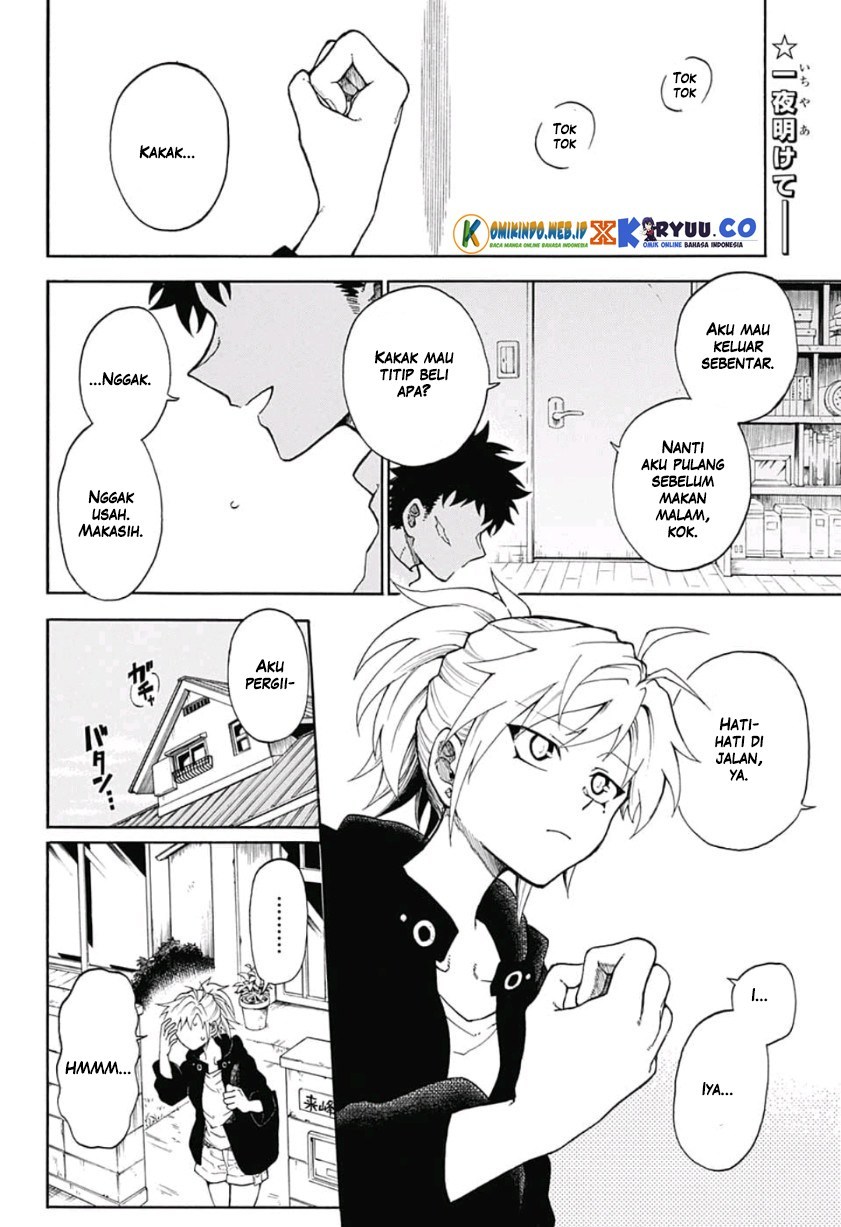 Gokutei Higuma Chapter 2 - halaman 4