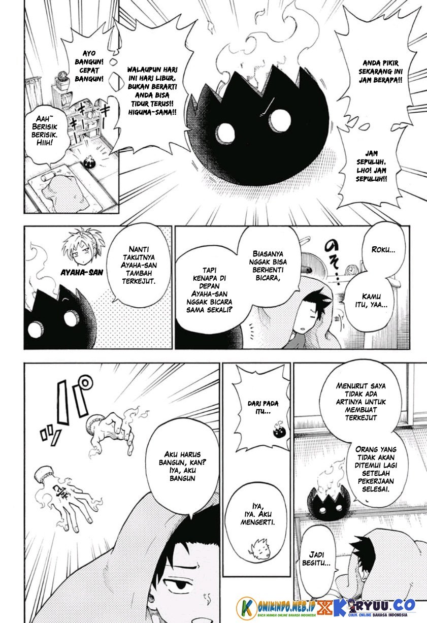 Gokutei Higuma Chapter 2 - halaman 6