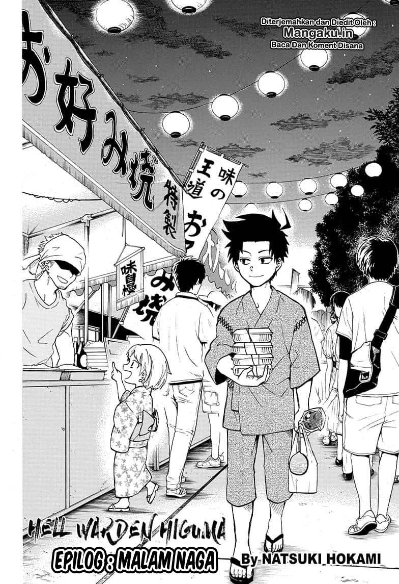 Gokutei Higuma Chapter 20 - halaman 3