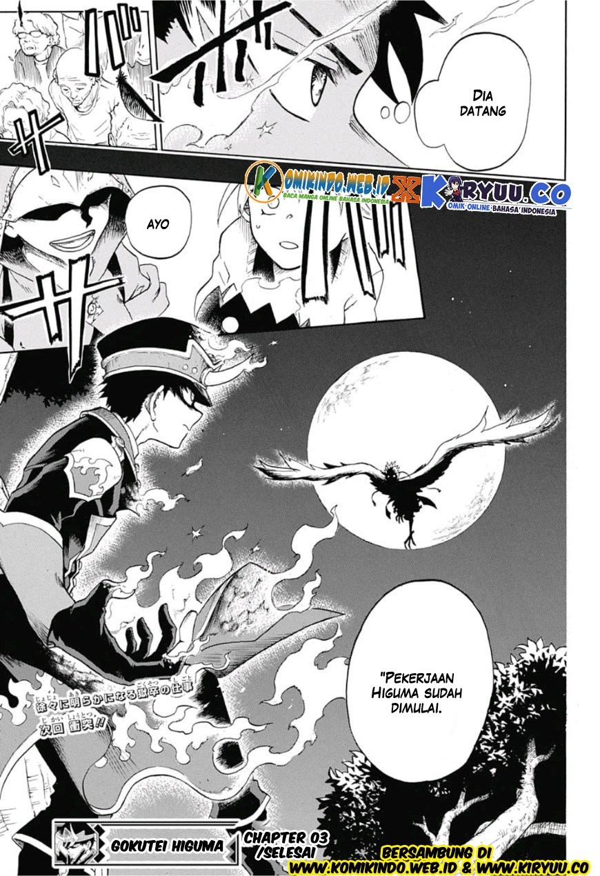 Gokutei Higuma Chapter 3 - halaman 25