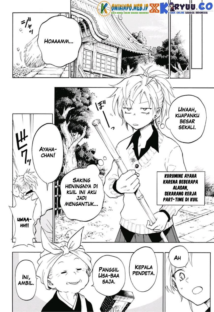 Gokutei Higuma Chapter 3 - halaman 6
