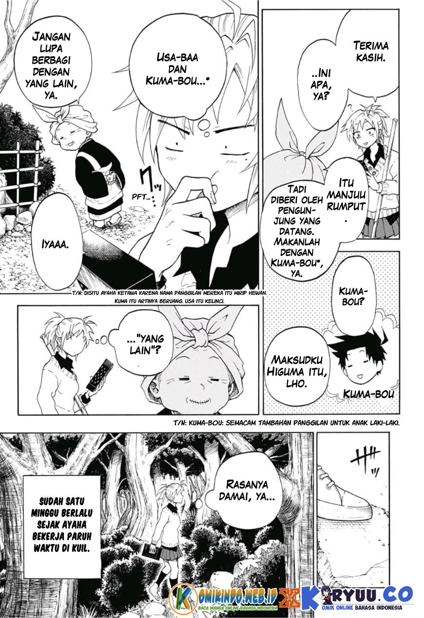 Gokutei Higuma Chapter 3 - halaman 7