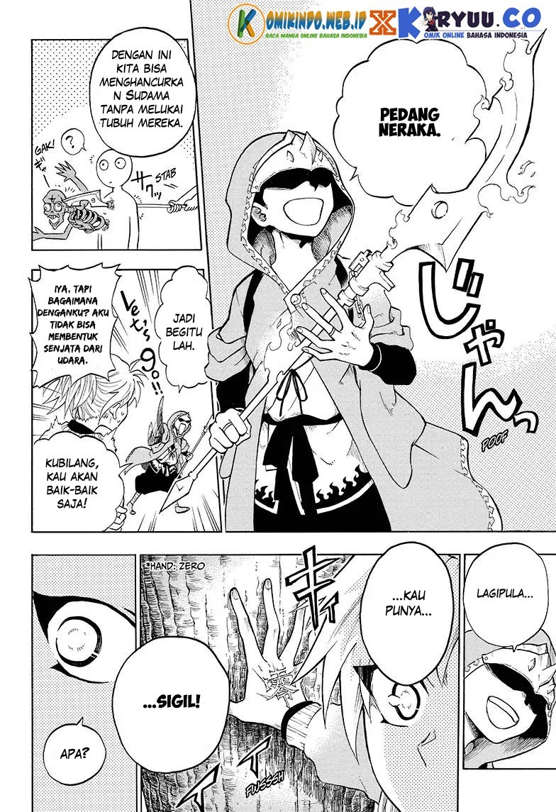 Gokutei Higuma Chapter 4 - halaman 15