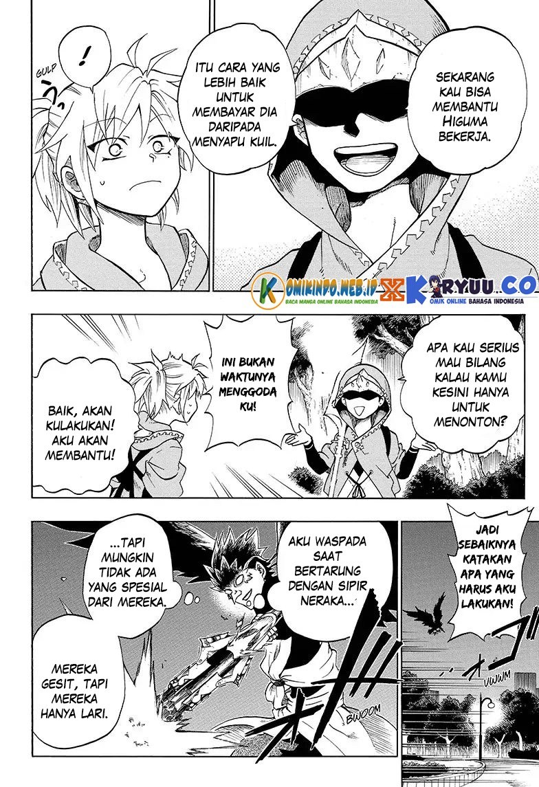 Gokutei Higuma Chapter 4 - halaman 17