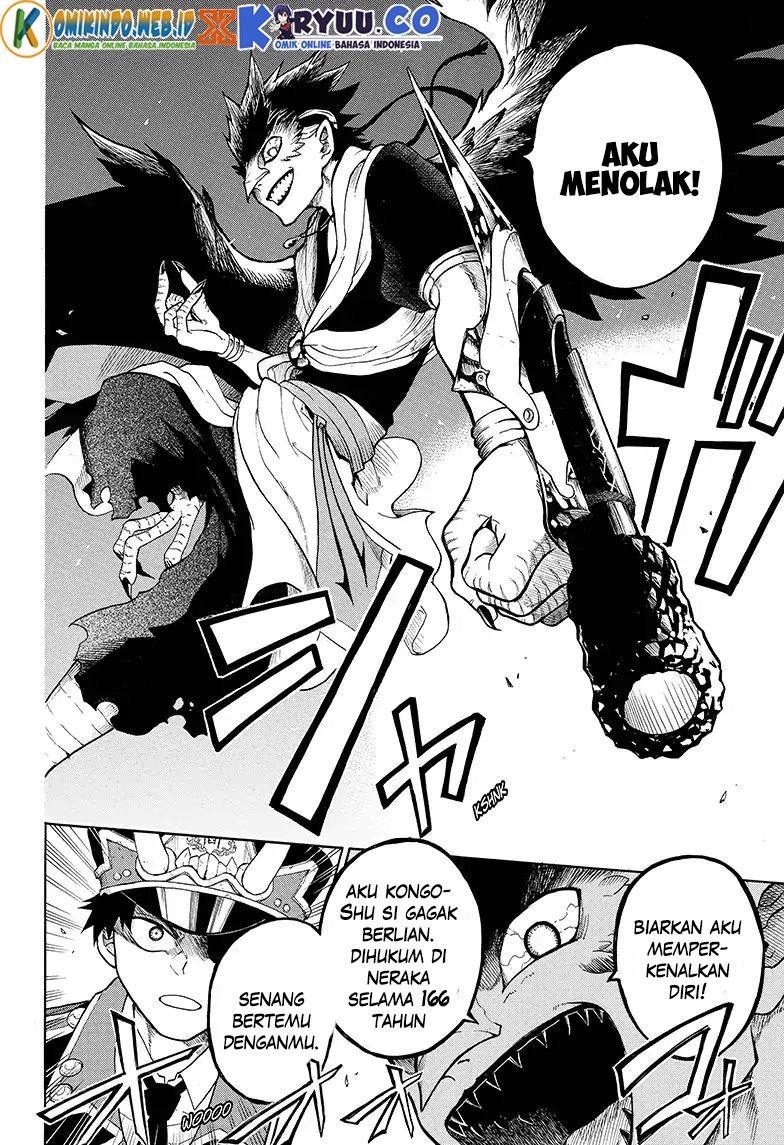 Gokutei Higuma Chapter 4 - halaman 6
