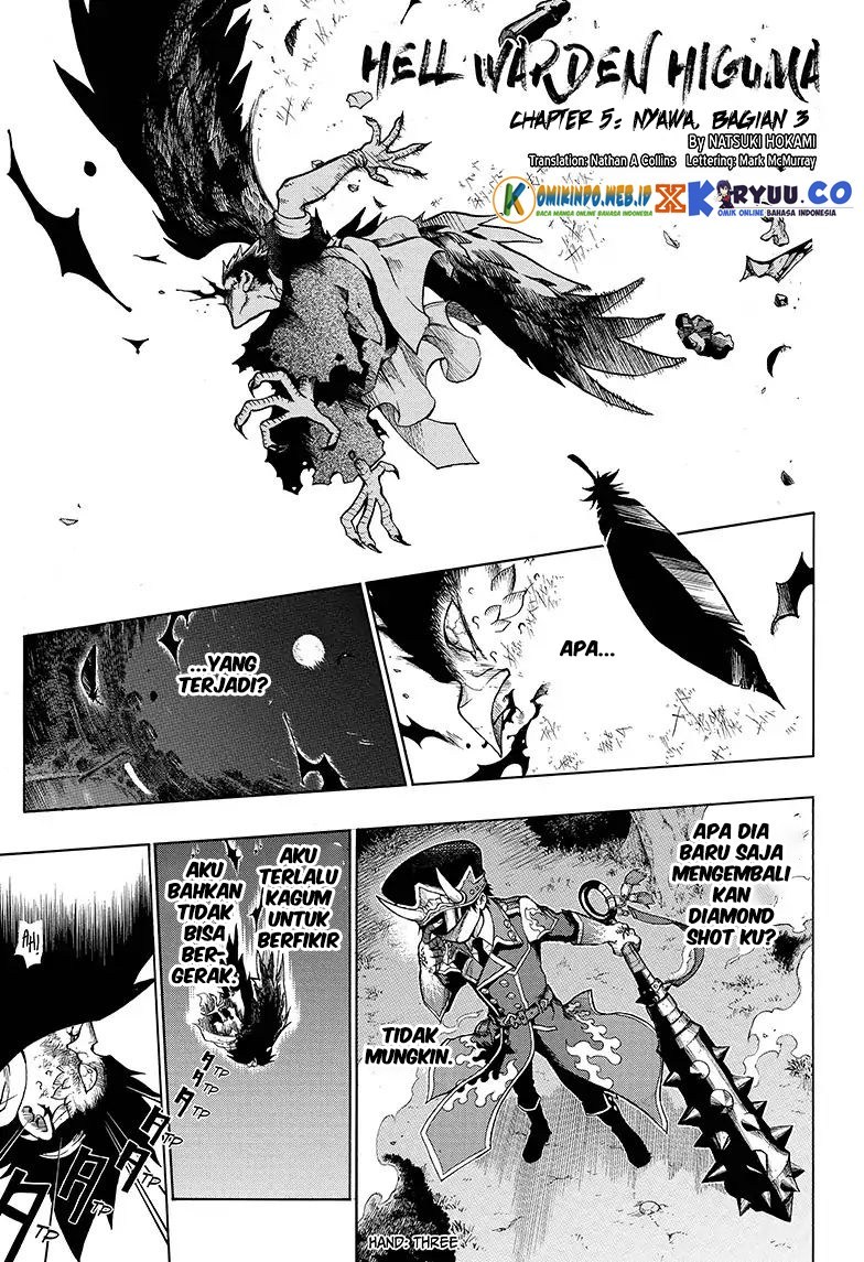 Gokutei Higuma Chapter 5 - halaman 2