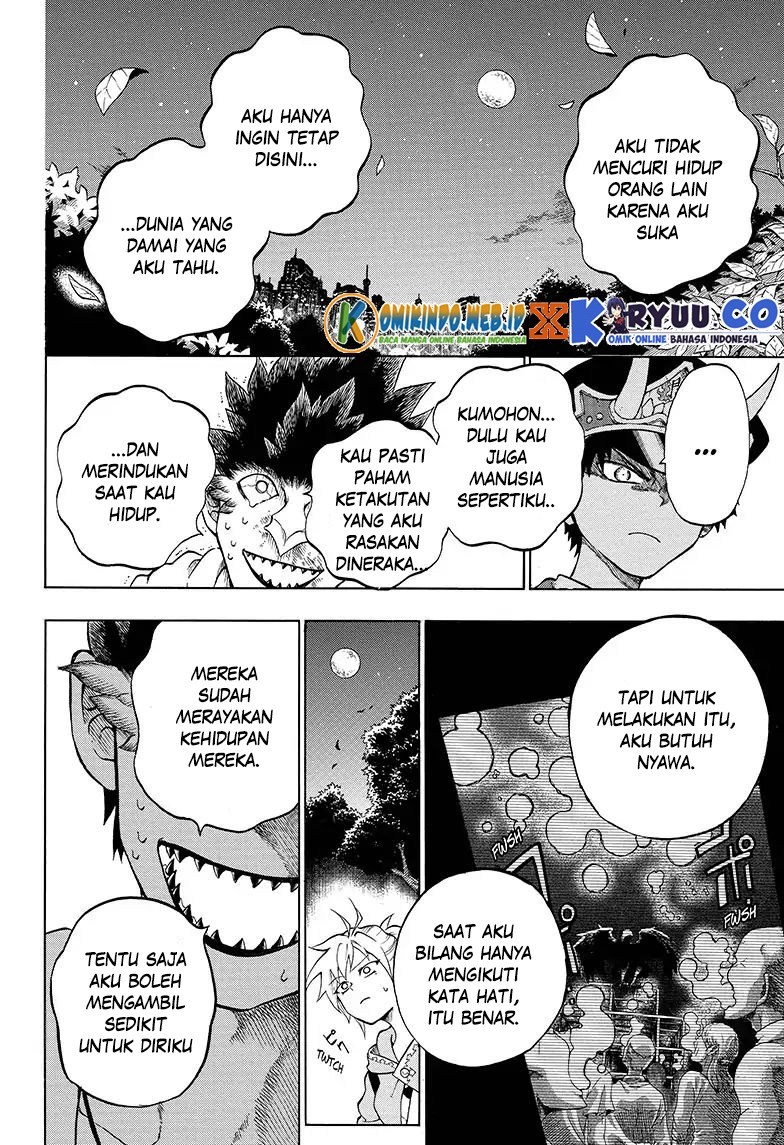 Gokutei Higuma Chapter 5 - halaman 7