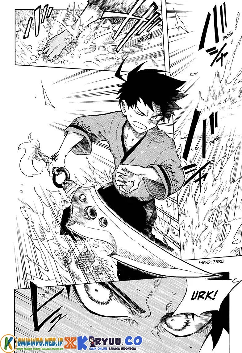 Gokutei Higuma Chapter 6 - halaman 14