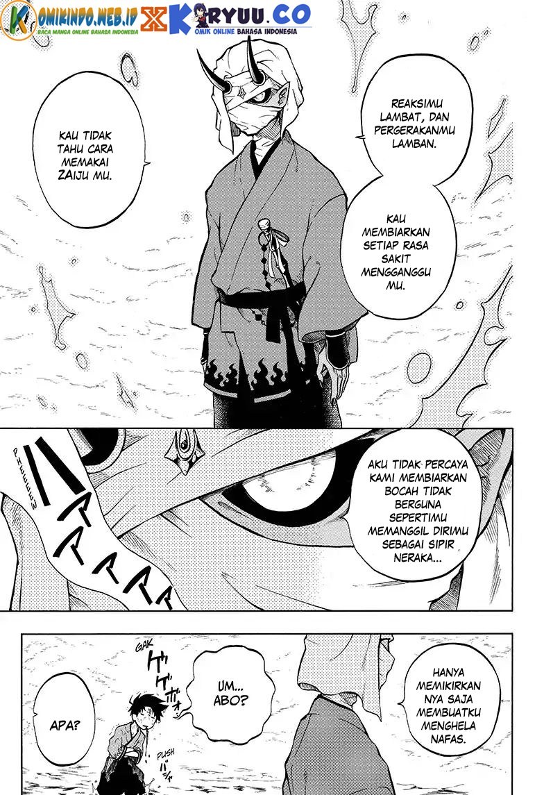Gokutei Higuma Chapter 6 - halaman 17