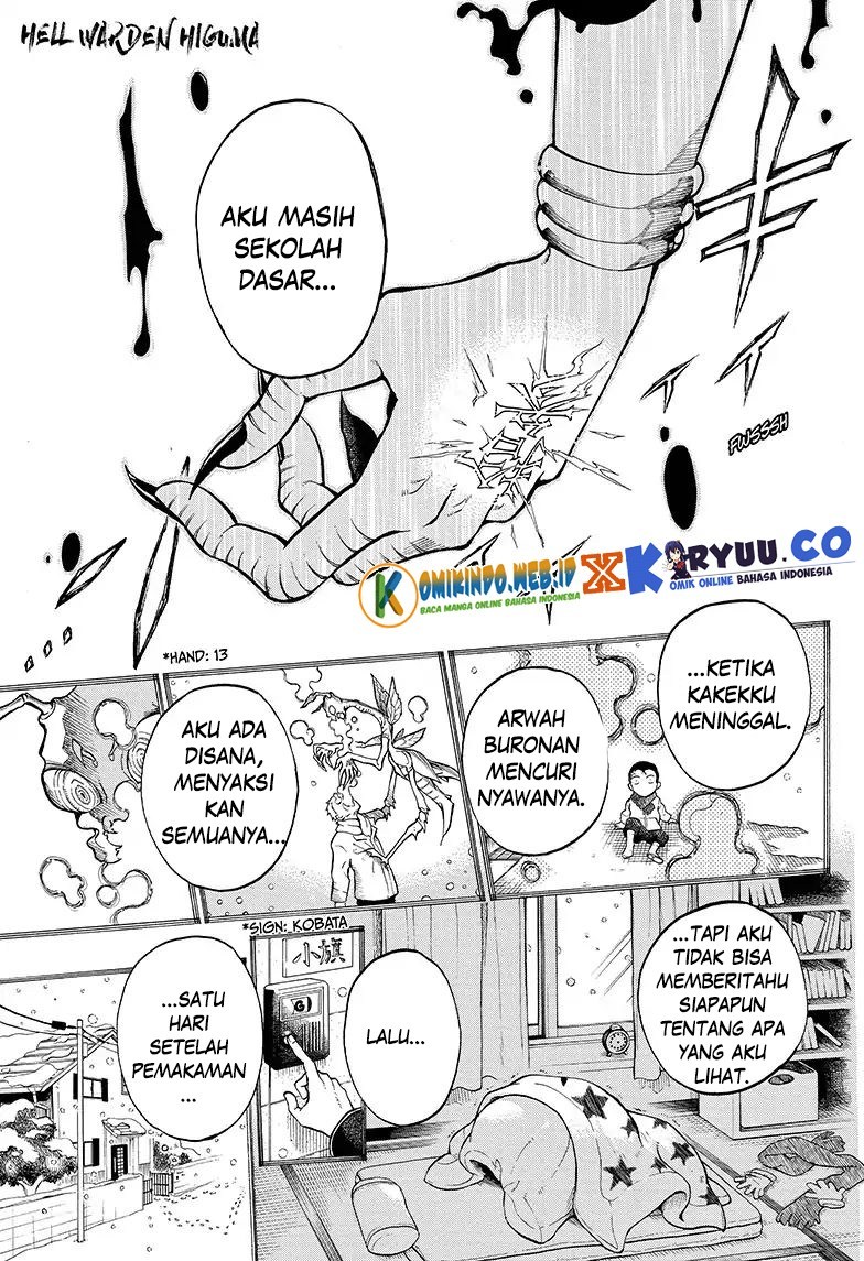 Gokutei Higuma Chapter 6 - halaman 2