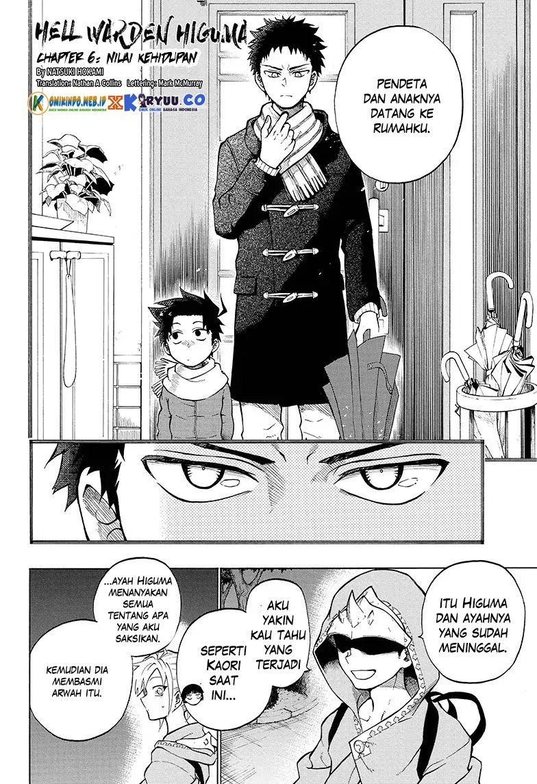 Gokutei Higuma Chapter 6 - halaman 3