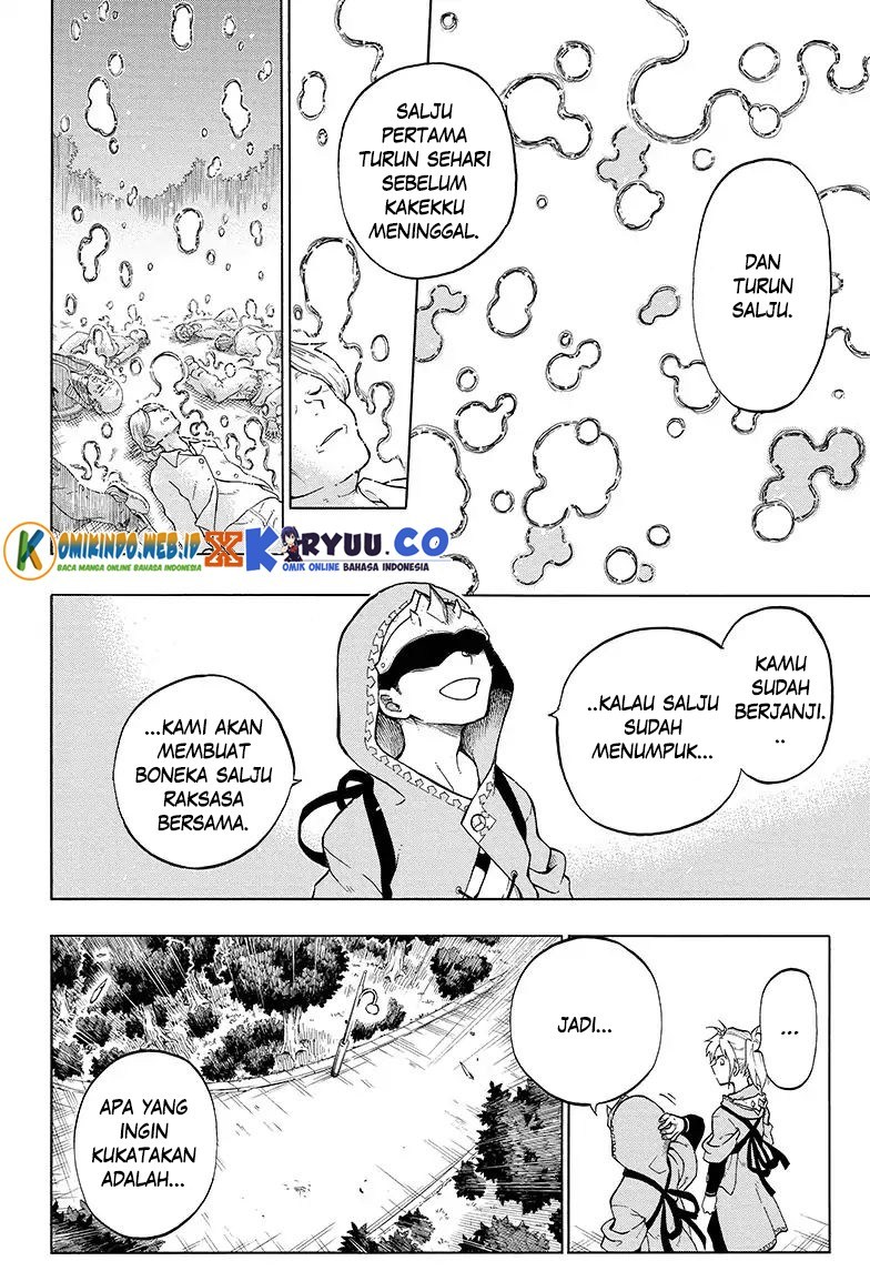 Gokutei Higuma Chapter 6 - halaman 5