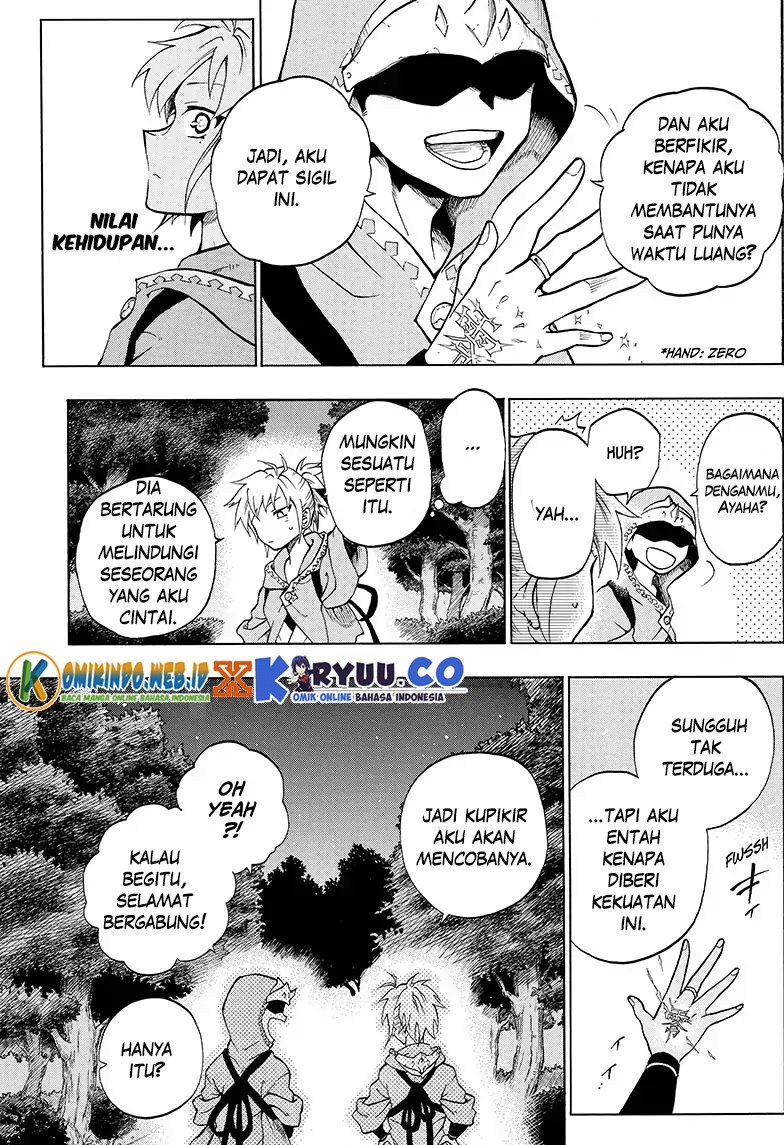 Gokutei Higuma Chapter 6 - halaman 7