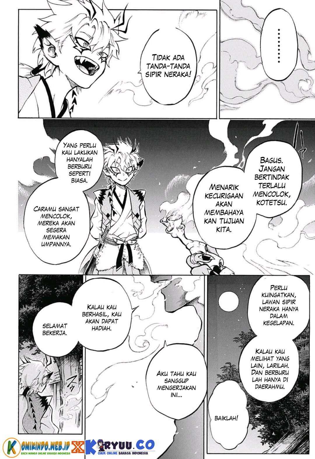 Gokutei Higuma Chapter 7 - halaman 14