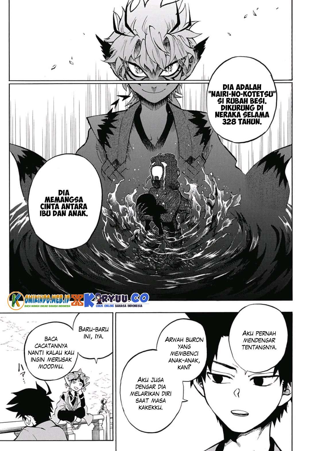 Gokutei Higuma Chapter 7 - halaman 16