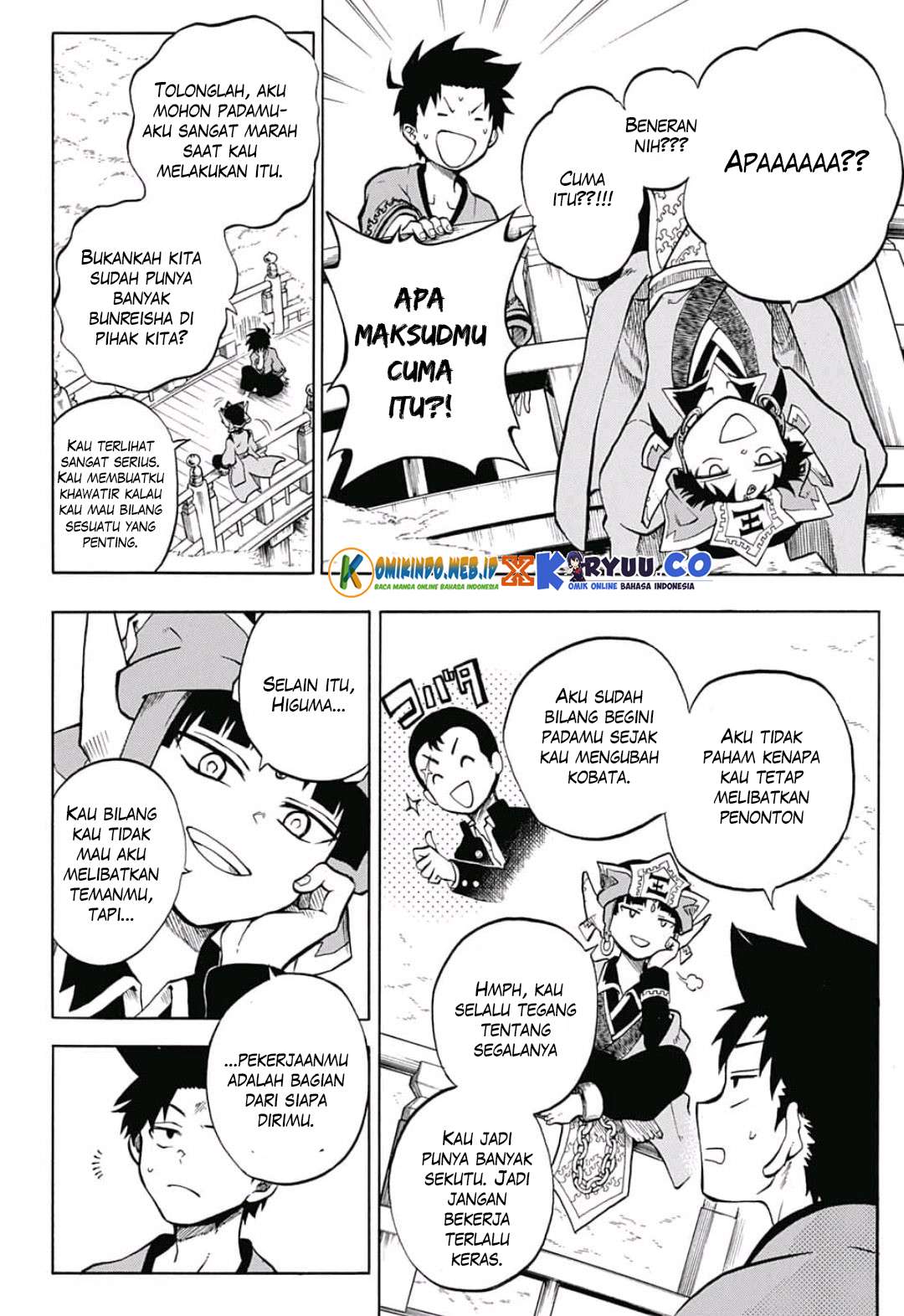 Gokutei Higuma Chapter 7 - halaman 4