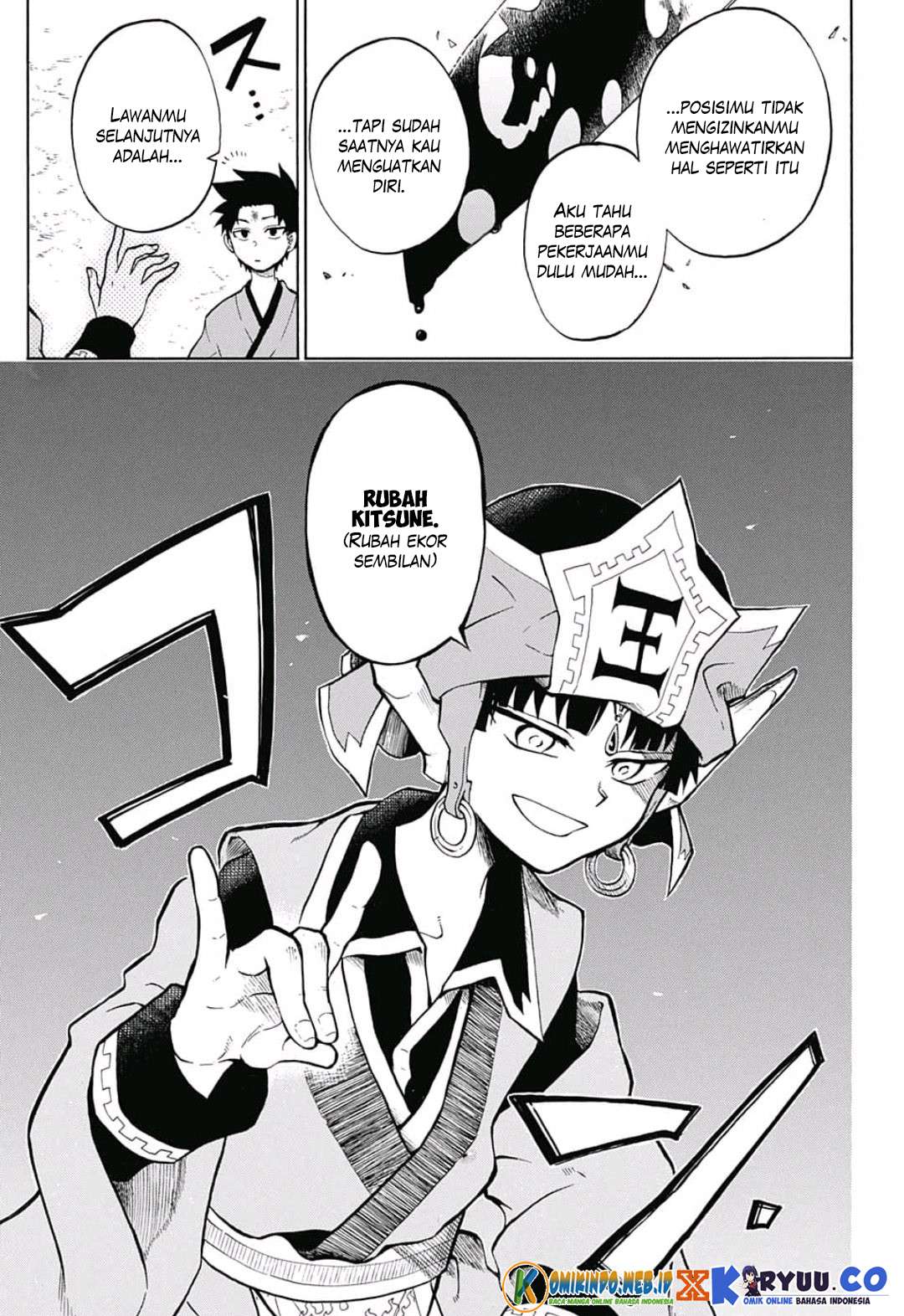 Gokutei Higuma Chapter 7 - halaman 7
