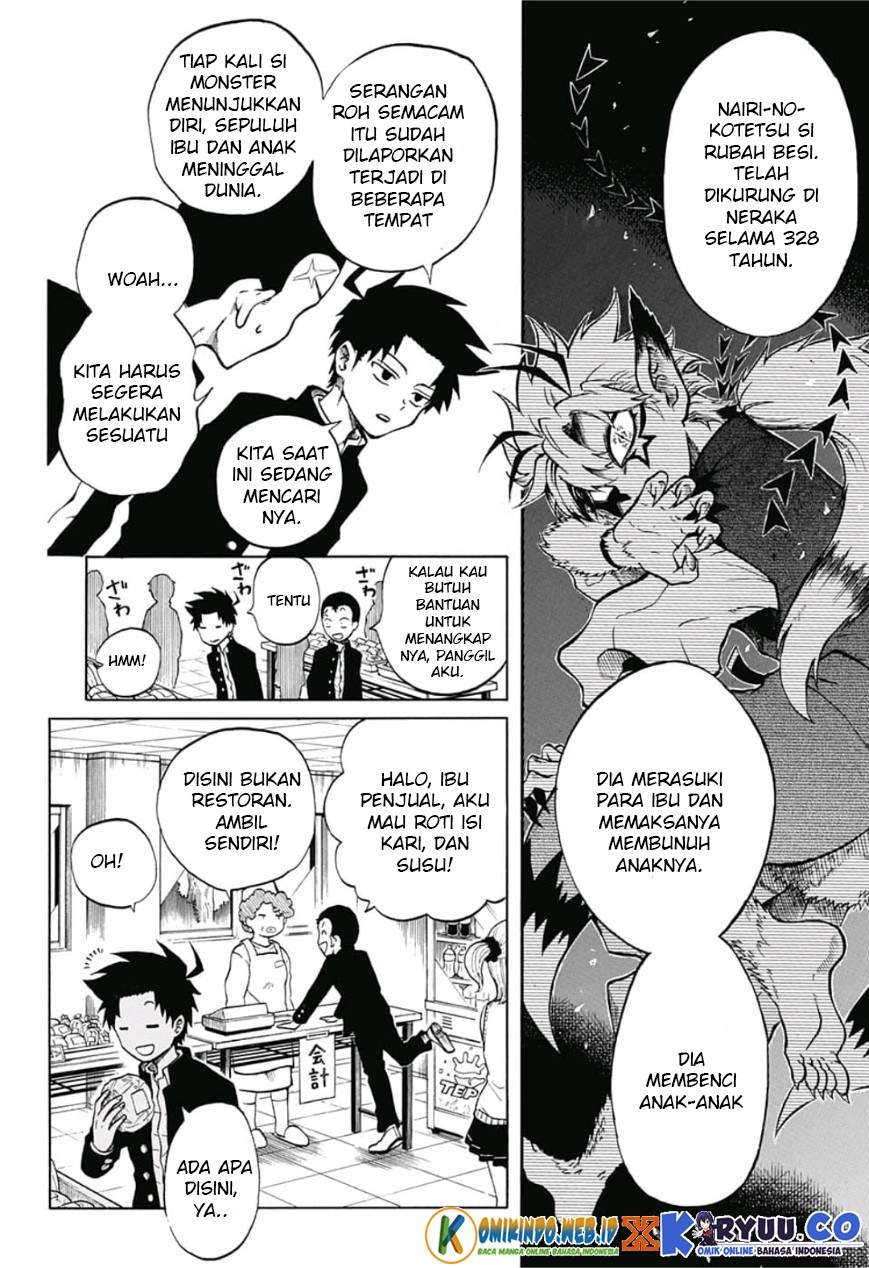 Gokutei Higuma Chapter 8 - halaman 11