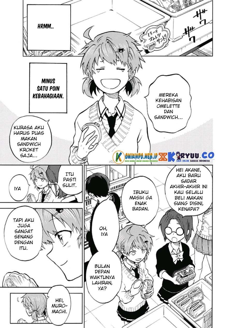 Gokutei Higuma Chapter 8 - halaman 12