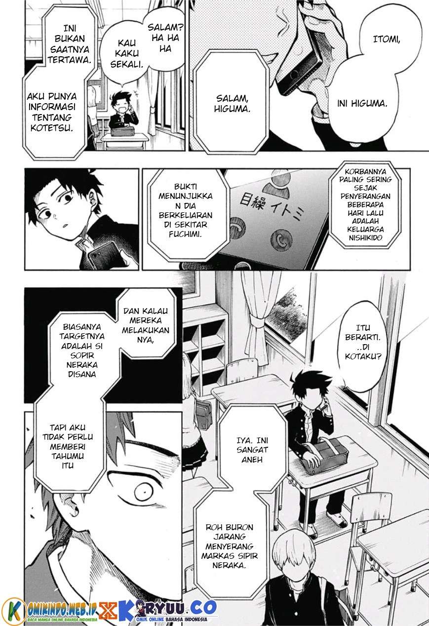 Gokutei Higuma Chapter 8 - halaman 15