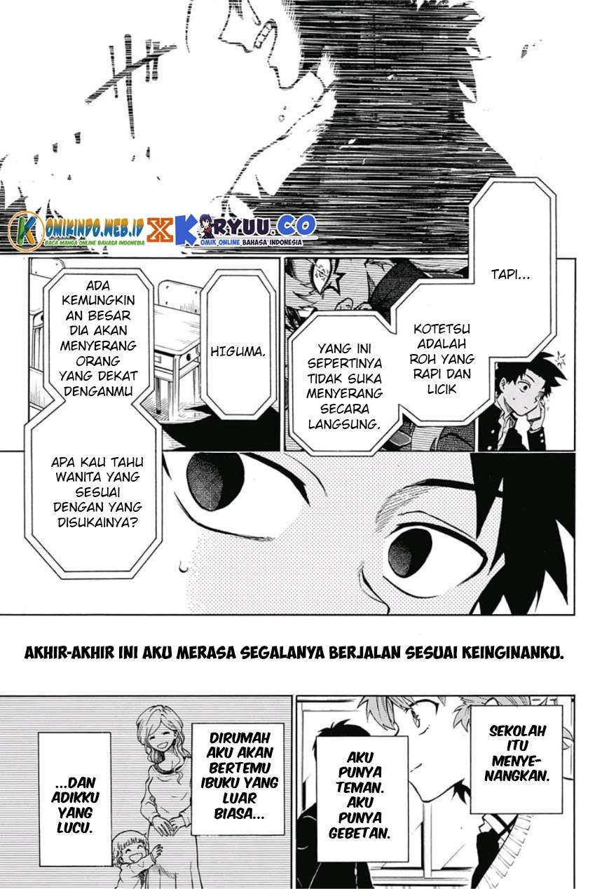 Gokutei Higuma Chapter 8 - halaman 16
