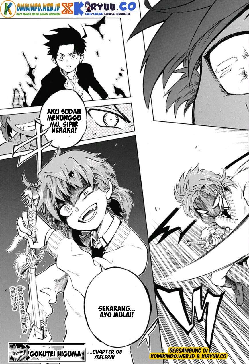 Gokutei Higuma Chapter 8 - halaman 22
