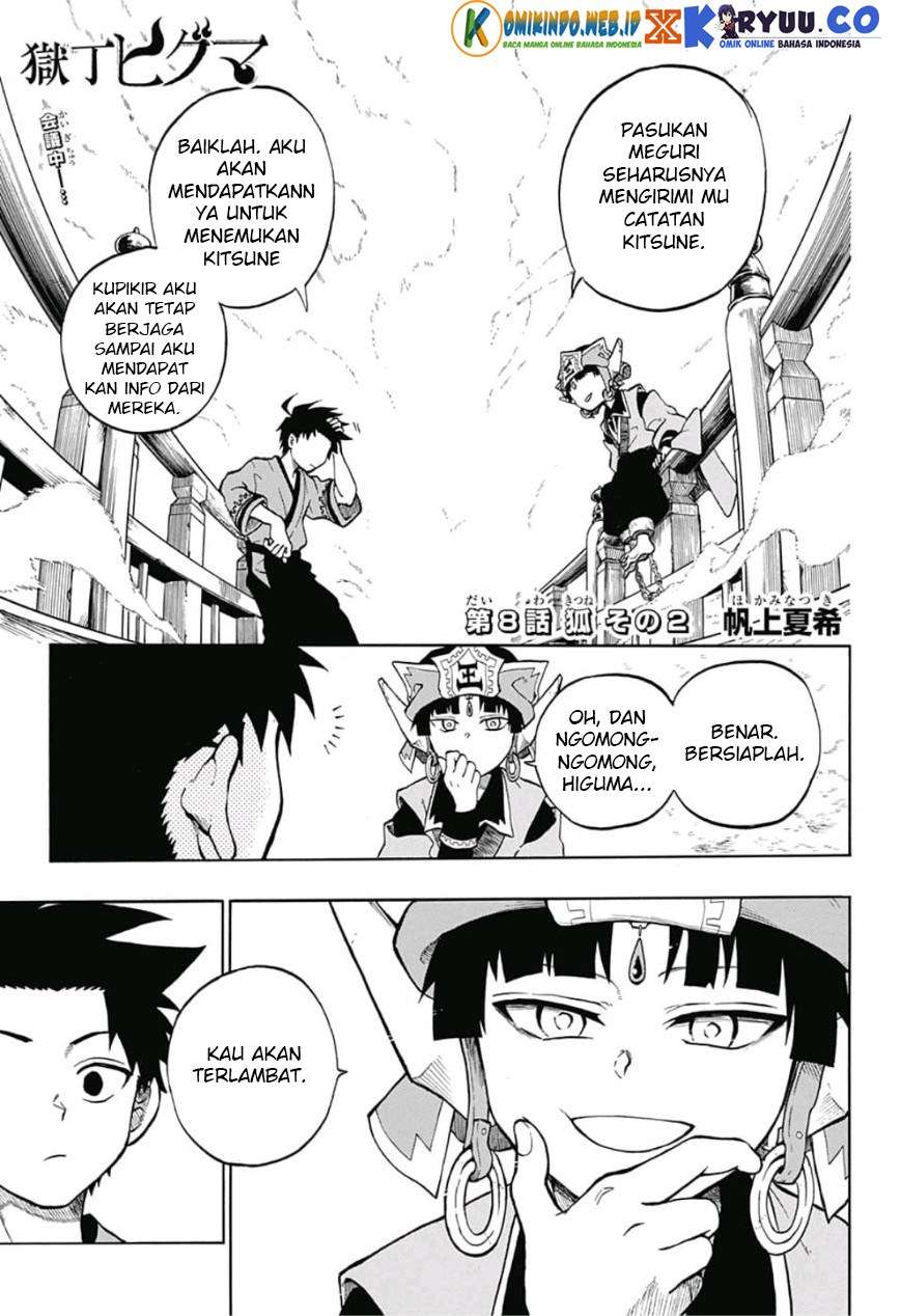 Gokutei Higuma Chapter 8 - halaman 4
