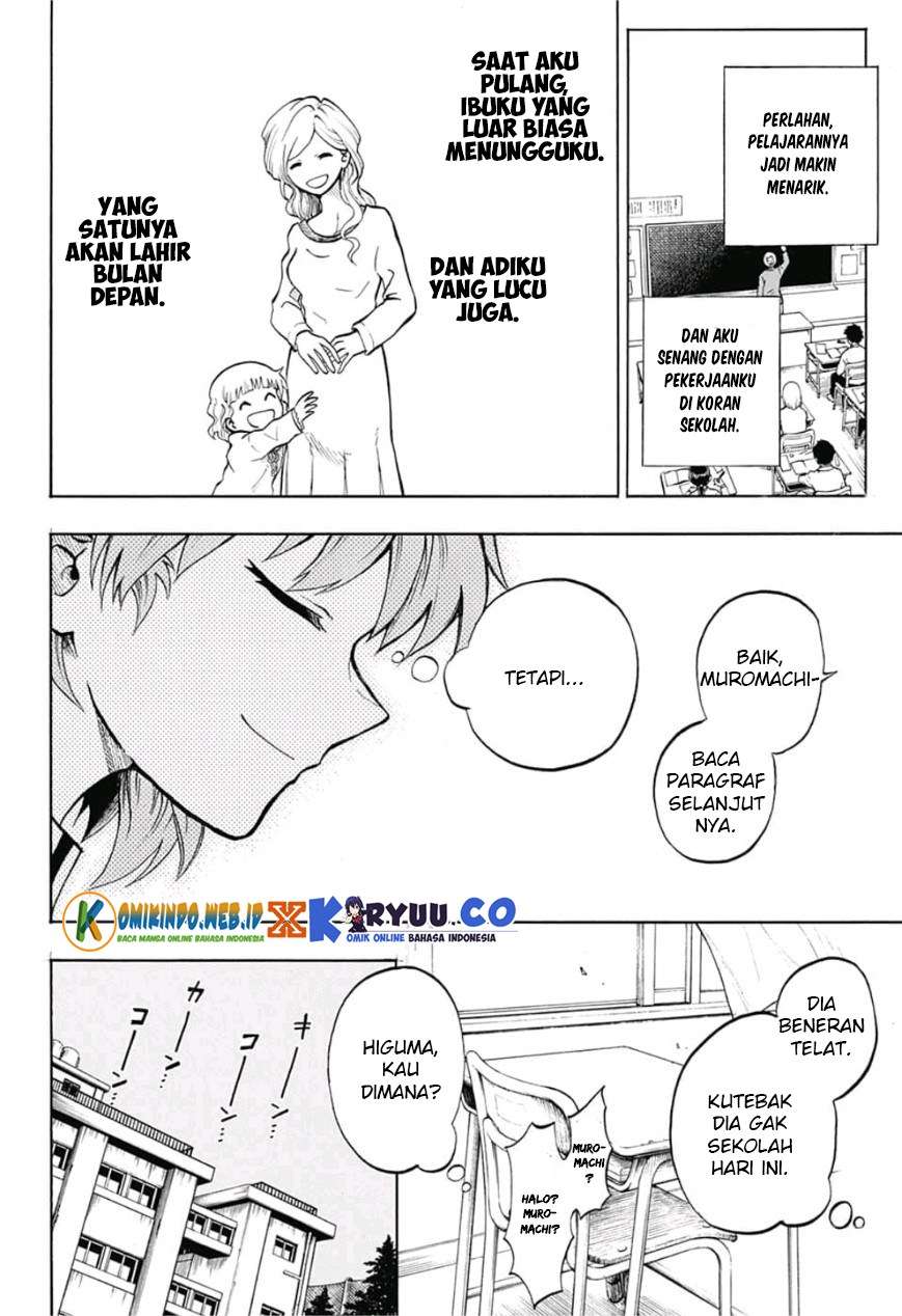 Gokutei Higuma Chapter 8 - halaman 7