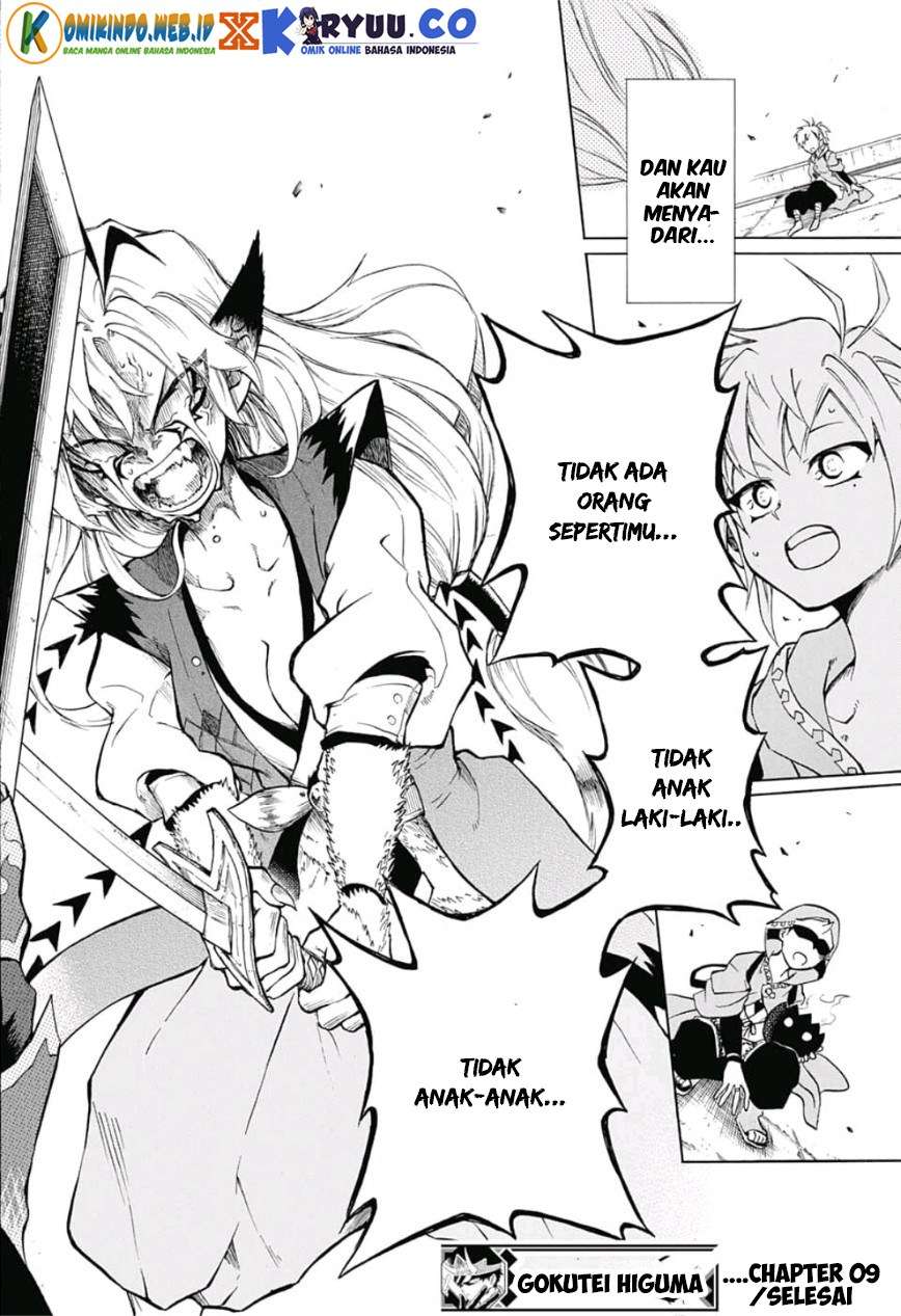 Gokutei Higuma Chapter 9 - halaman 20
