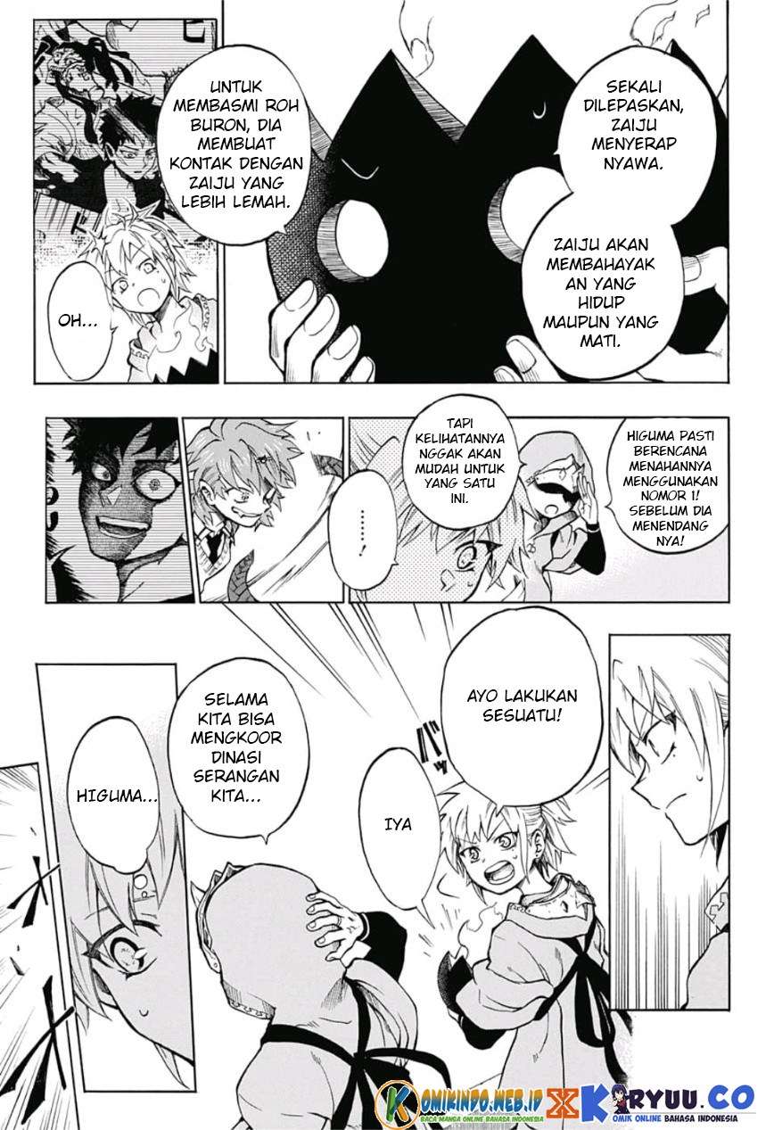 Gokutei Higuma Chapter 9 - halaman 9