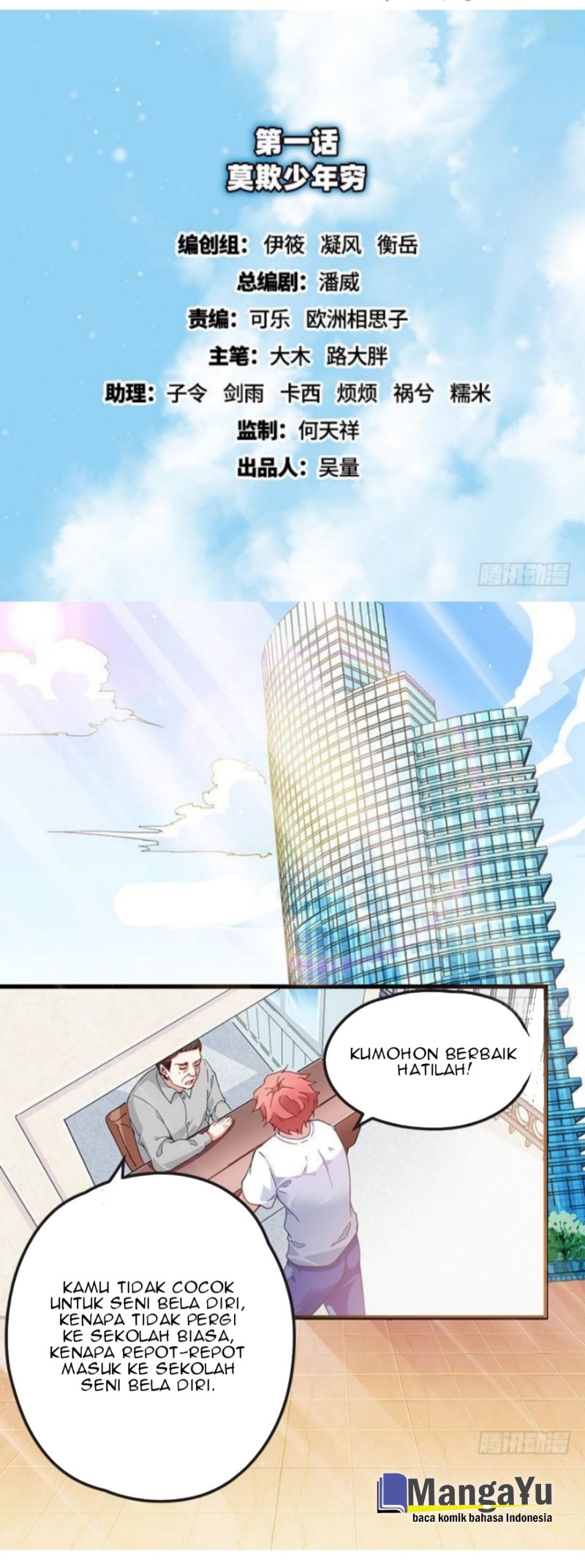 Gold System Chapter 1 - halaman 18