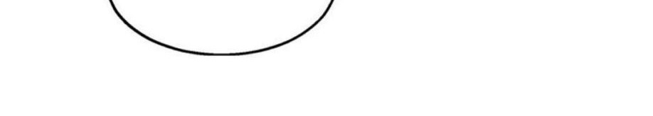 Gold System Chapter 21 - halaman 28