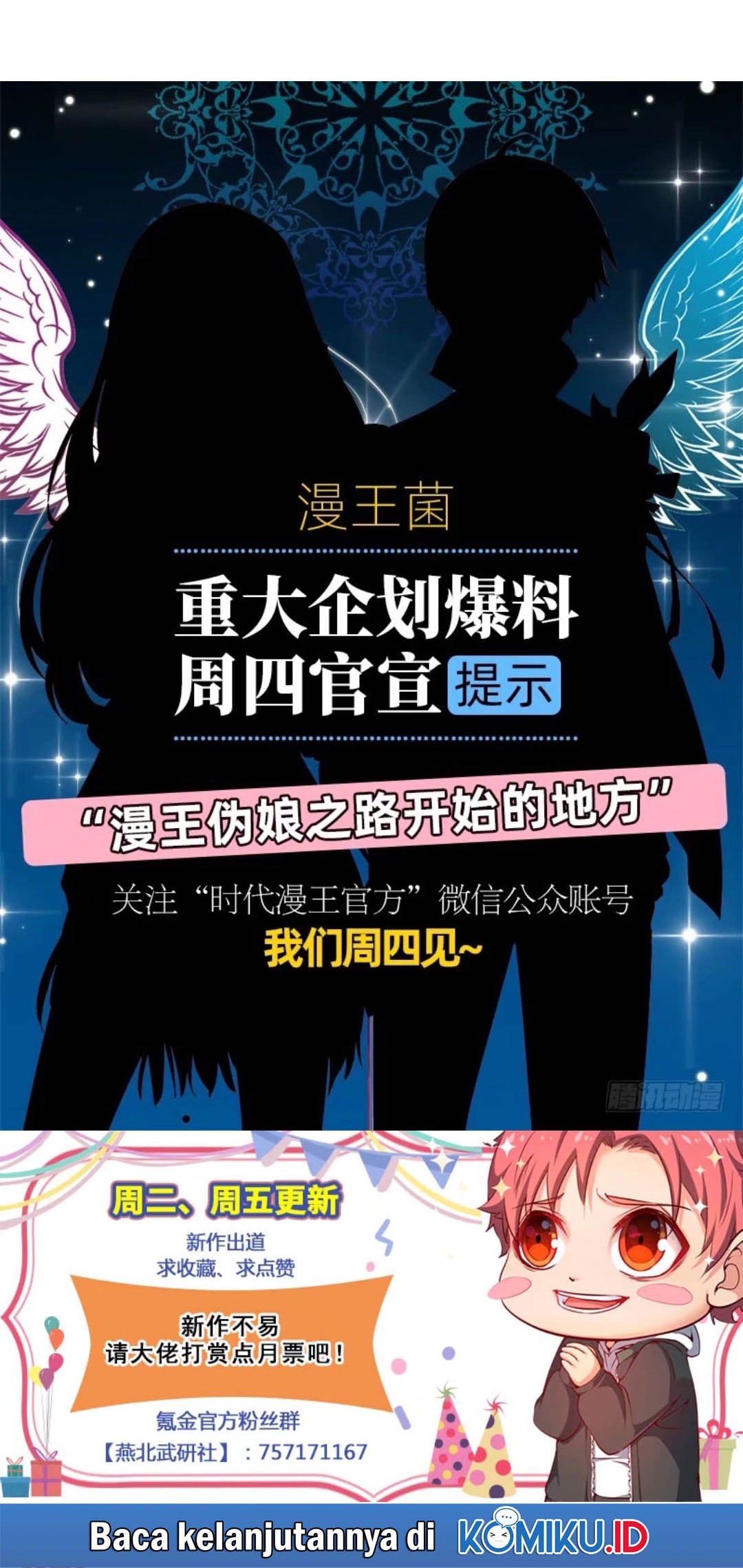 Gold System Chapter 32 - halaman 38