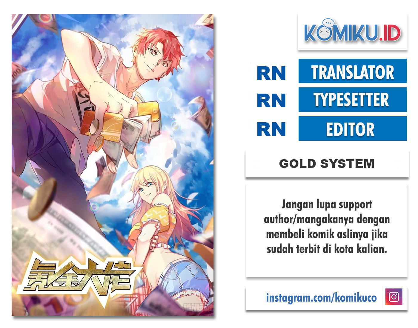 Gold System Chapter 36 - halaman 1