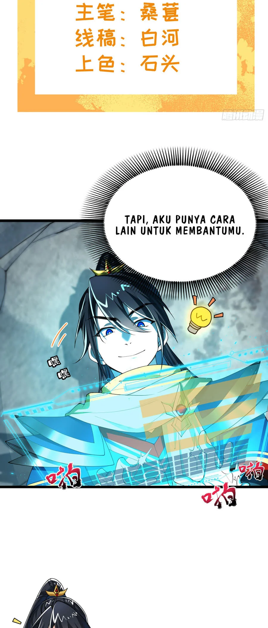 Golden Core Is a Star You Call This Cultivating Immortality Chapter 11 - halaman 3